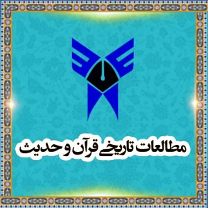 دکتر حسین محمدی فام